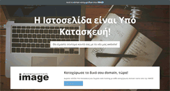 Desktop Screenshot of epiruselettronica.gr